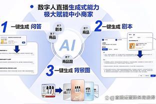 意天空预测国米vs米兰阵容：劳塔罗、图拉姆双前锋，恰20出战